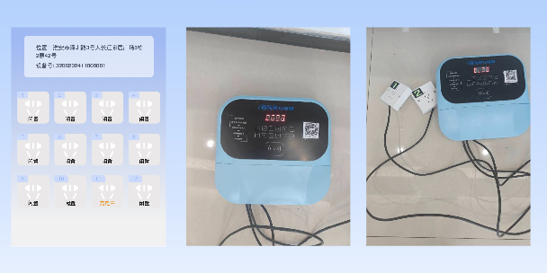 滁州两轮电动车充电桩