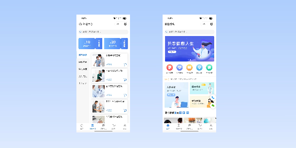 滁州在线体检预约