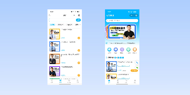 滁州在线教育商城系统
