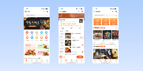 滁州餐饮外卖小程序