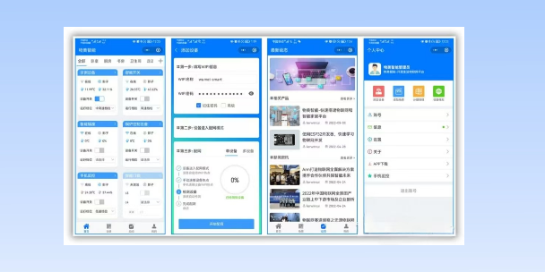 滁州生活物联网平台