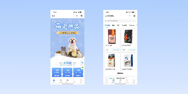 滁州宠物用品小程序